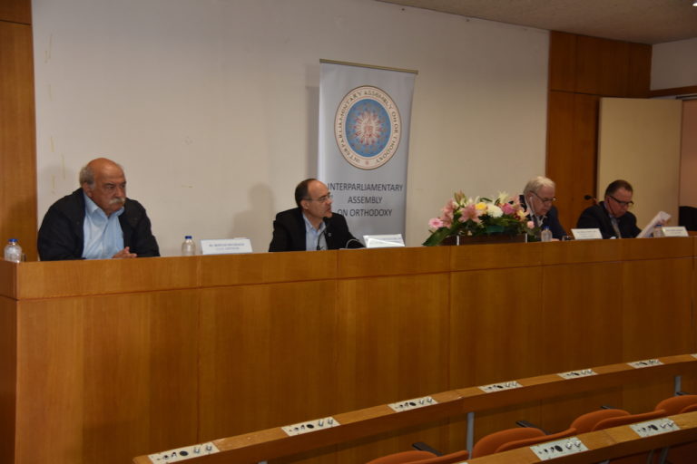 Χίος: Διακοινοβουλευτική Συνέλευση Ορθοδοξίας στο Ομήρειο