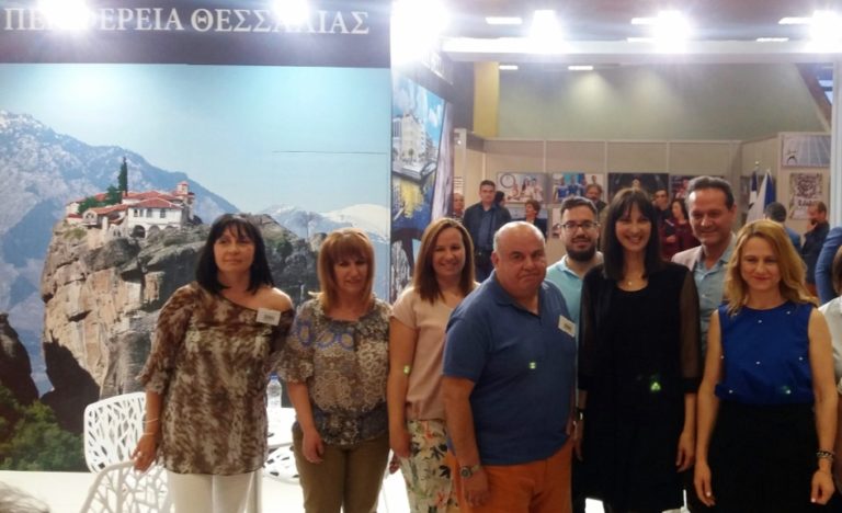 Η Περιφέρεια Θεσσαλίας στο “Greek Travel Show”