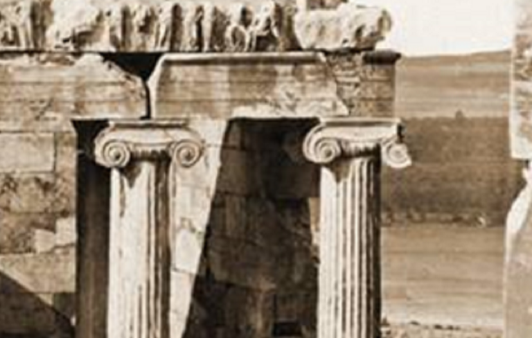 “Μνημείων Μνήμες: Η φωτογραφική απεικόνιση των αρχαίων μνημείων της Αθήνας κατά τον 19ο αιώνα”