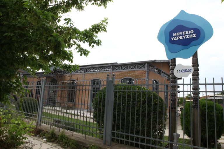 Η Παγκόσμια Ημέρα Περιβάλλοντος στο… μικροσκόπιο