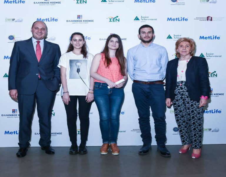 Tελικός Φοιτητικός Διαγωνισμός Ψηφιακής Καινοτομίας και Επιχειρηματικότητας