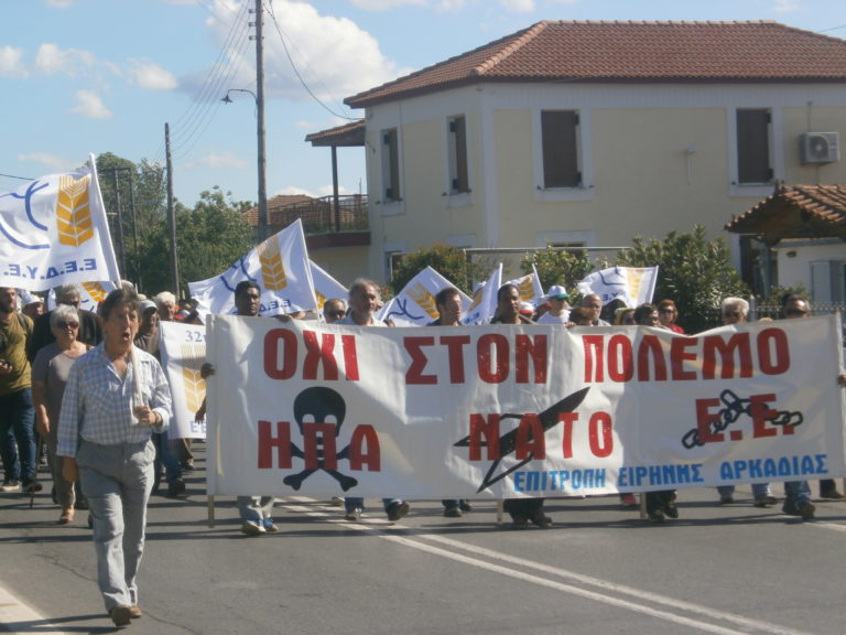 Πορεία ειρήνης στην απόσταση “Κερασίτσα – Τρίπολη”