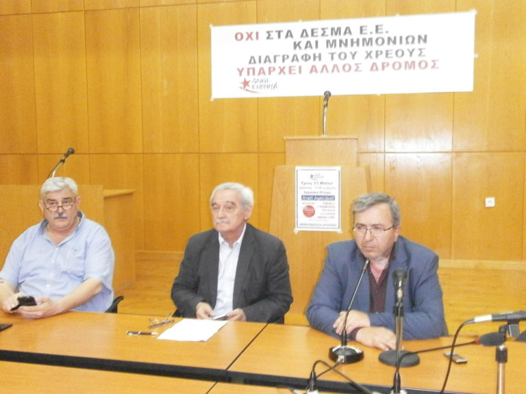 Ν. Χουντής: Η πολιτική πρόταση της ΛΑ.Ε.
