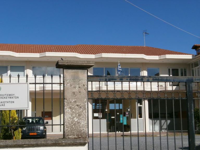 Στο ΚΑΣ η έφορος αρχαιοτήτων Αρκαδίας