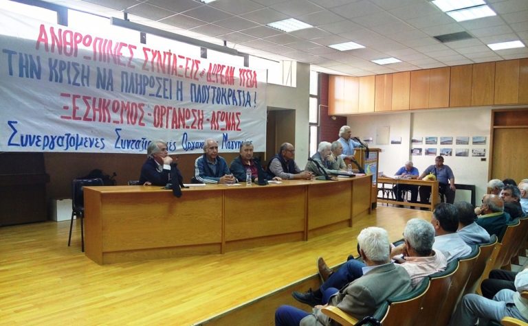 Βόλος: Πορεία συνταξιούχων στο κέντρο της πόλης
