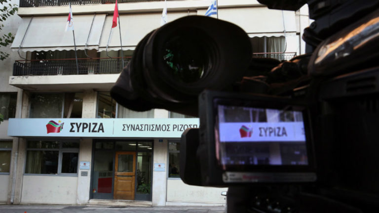 ΣΥΡΙΖΑ: Ιδού, το πραγματικό βίντεο της ΝΔ που χάθηκε στη μονταζιέρα