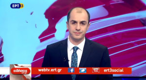 V.KATSARAS-NEWS