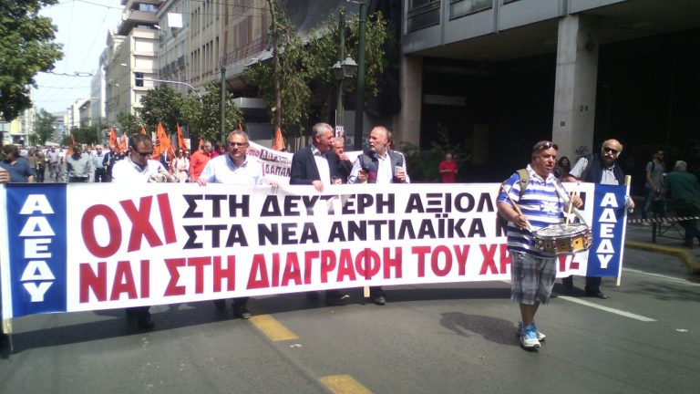AΔΕΔΥ: Συσκέψεις σε αρκετές πόλεις για την απεργία της 17ης Μαΐου
