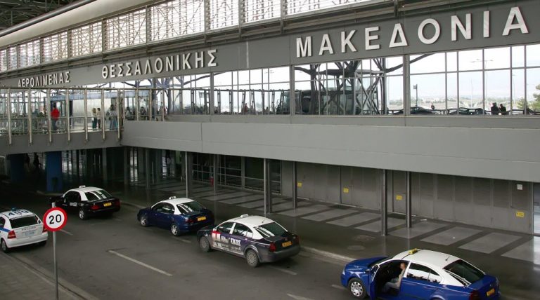 Fraport: Στα ύψη οι διεθνείς αφίξεις στα ελληνικά αεροδρόμια