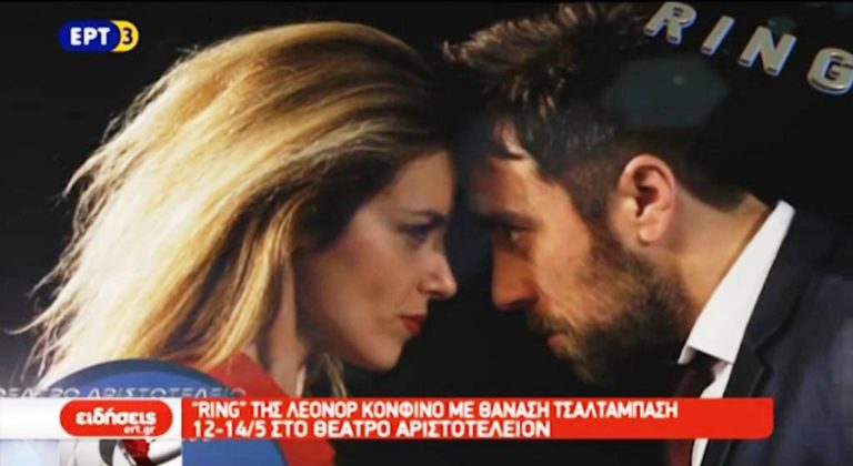 Πολιτιστική Ατζέντα (video)