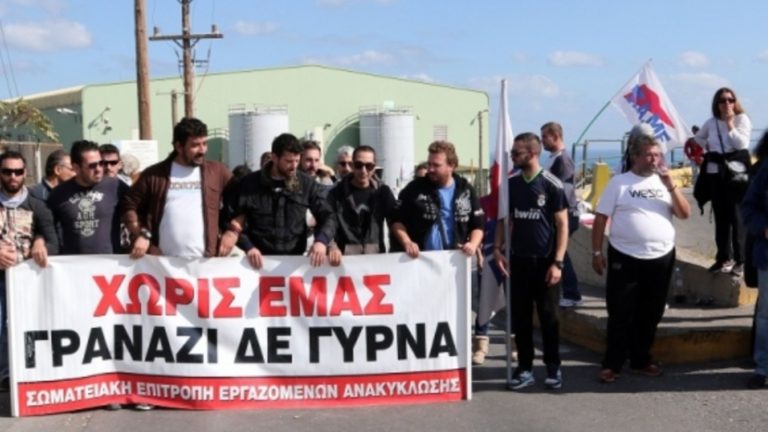 Νέες κινητοποιήσεις στο εργοστάσιο ανακύκλωσης