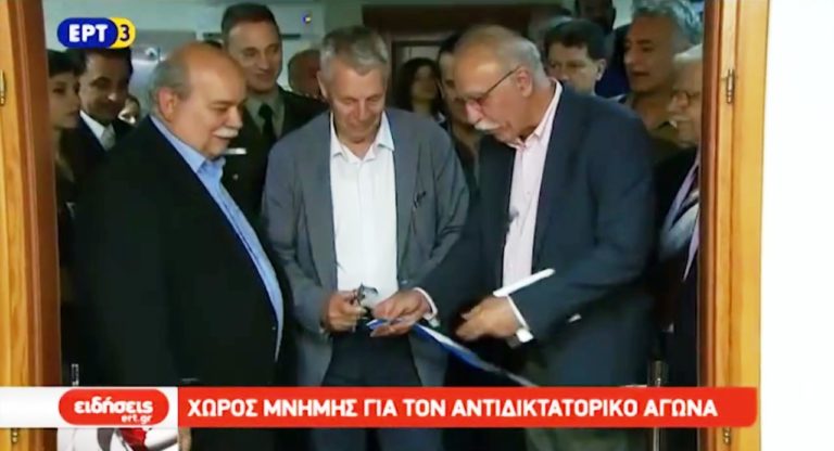 Χώρος Μνήμης για τον αντιδικτατορικό αγώνα στην Θεσσαλονίκη (video)