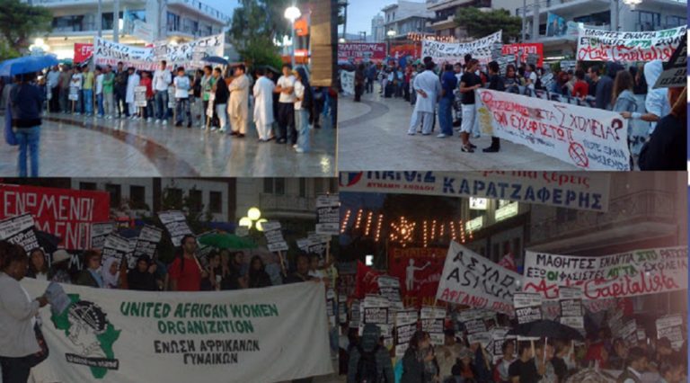 Αντιρατσιστική κινητοποίηση στον Ασπρόπυργο το Σάββατο 13 Μαΐου