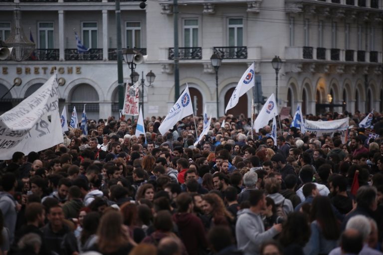 Συγκέντρωση διαμαρτυρίας στο Σύνταγμα για το πολυνομοσχέδιο