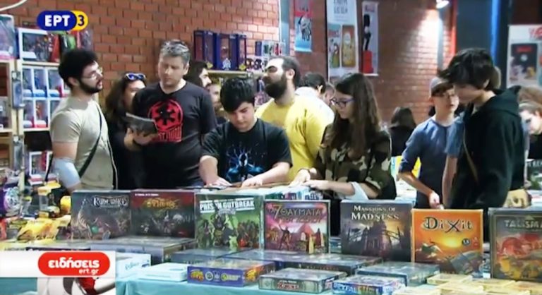 Thessaloniki Comic Convention 2017 (video)