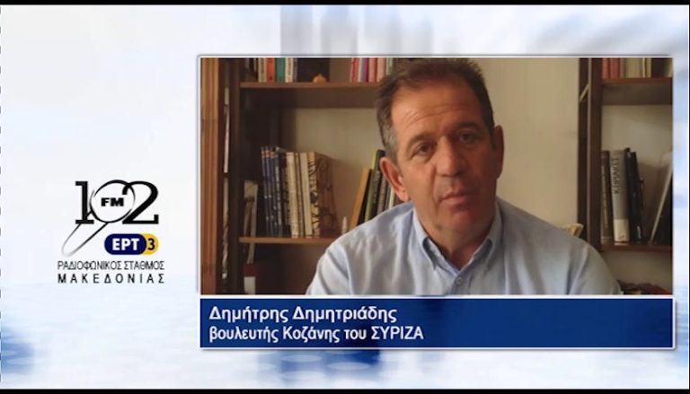 Δ.Δημητριάδης: «Η προοπτική της ανάπτυξης είναι πλέον δεδομένη» (audio)