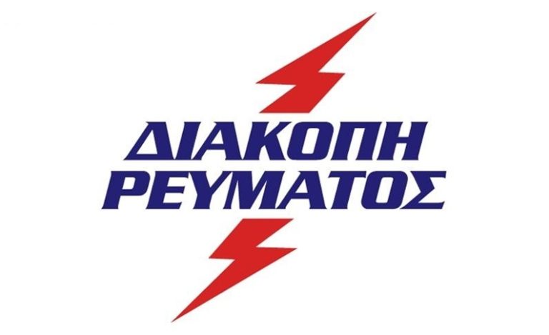 Χωρίς ρεύμα το ιστορικό κέντρο της Θεσσαλονίκης