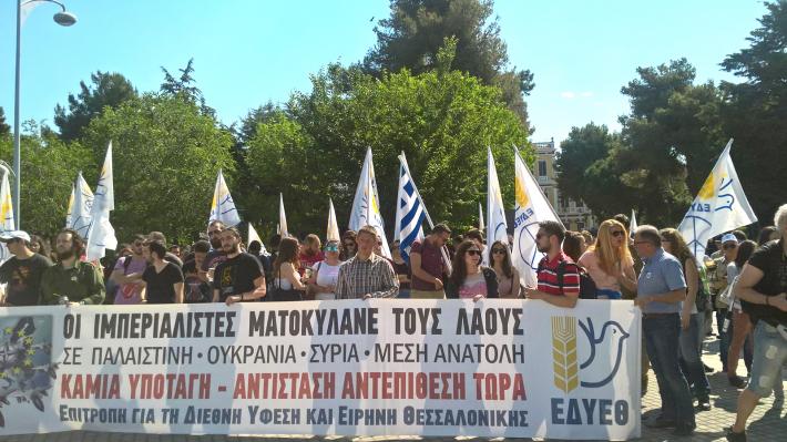 Πορεία Ειρήνης με πρωτοβουλία της ΕΔΥΕΘ