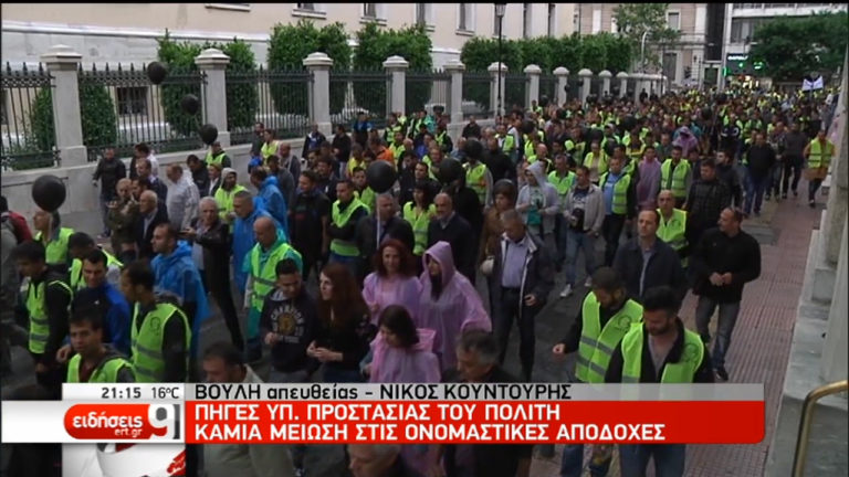 Διαμαρτυρίες ενστόλων – Διαβεβαιώσεις Τόσκα για διατήρηση ονομαστικών αποδοχών (video)