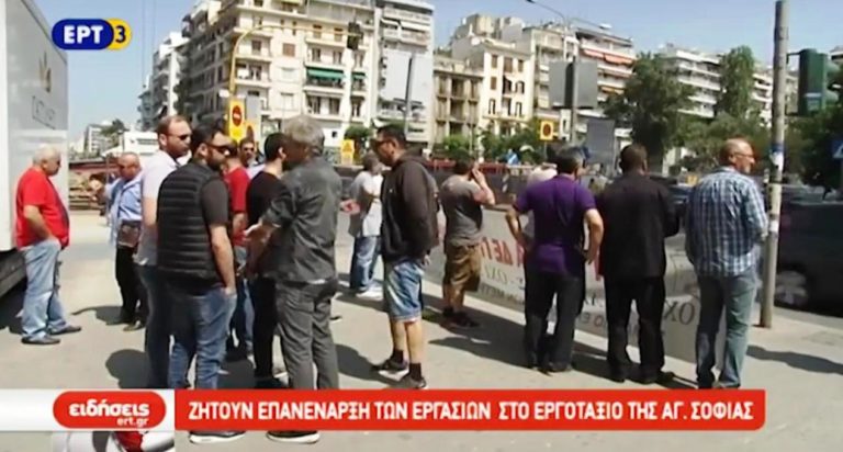 Συνεχίζουν τις κινητοποιήσεις οι εργαζόμενοι στου Δήμους (video)