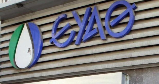 Έκτακτες διακοπές νερού στη Θεσσαλονίκη εξαιτίας της πυρκαγιάς στις εγκαταστάσεις της ΕΥΑΘ