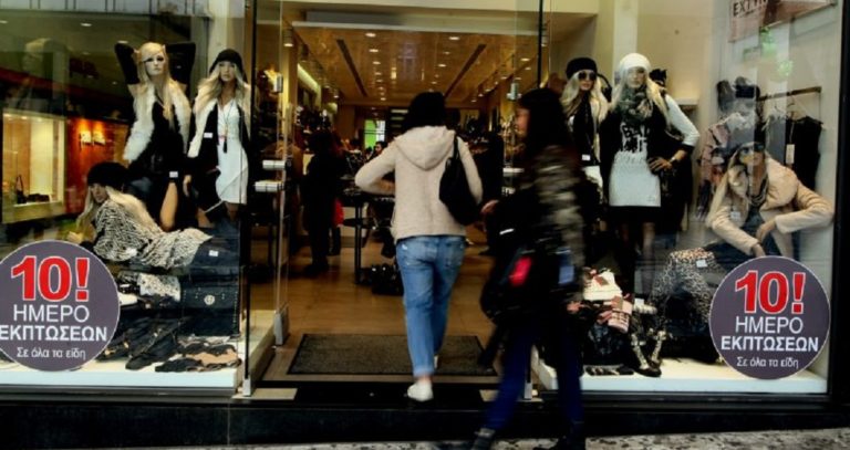 Πρεμιέρα των ενδιάμεσων εκπτώσεων την Τρίτη 2 Μαΐου
