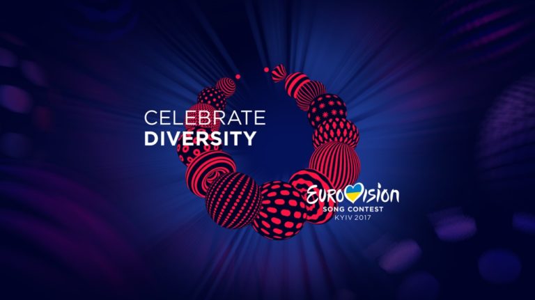 ΕΡΤ – EUROVISION 2017