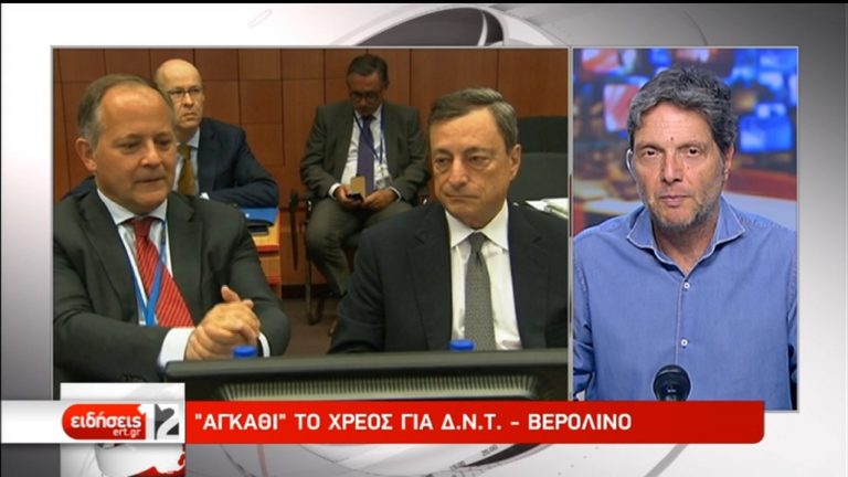 “Αγκάθι” το χρέος για συμφωνία του ΔΝΤ με το Βερολίνο (video)
