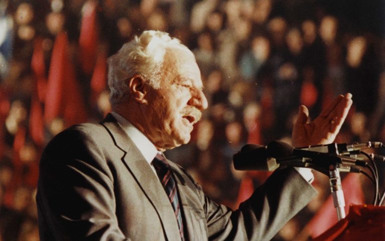 Εκδήλωση μνήμης για τον Χαρίλαο Φλωράκη