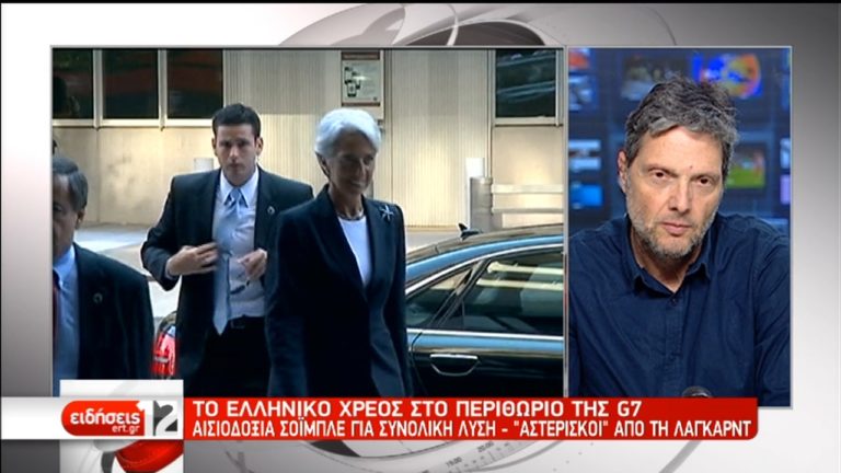 Παραμένουν οι διαφωνίες, αλλά και βήματα προσέγγισης ΔΝΤ-Βερολίνου (video)