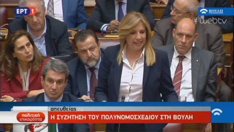 Μεθόδευση στην οργάνωση της συζήτησης στη Βουλή, κατήγγειλε η Φ. Γεννηματά