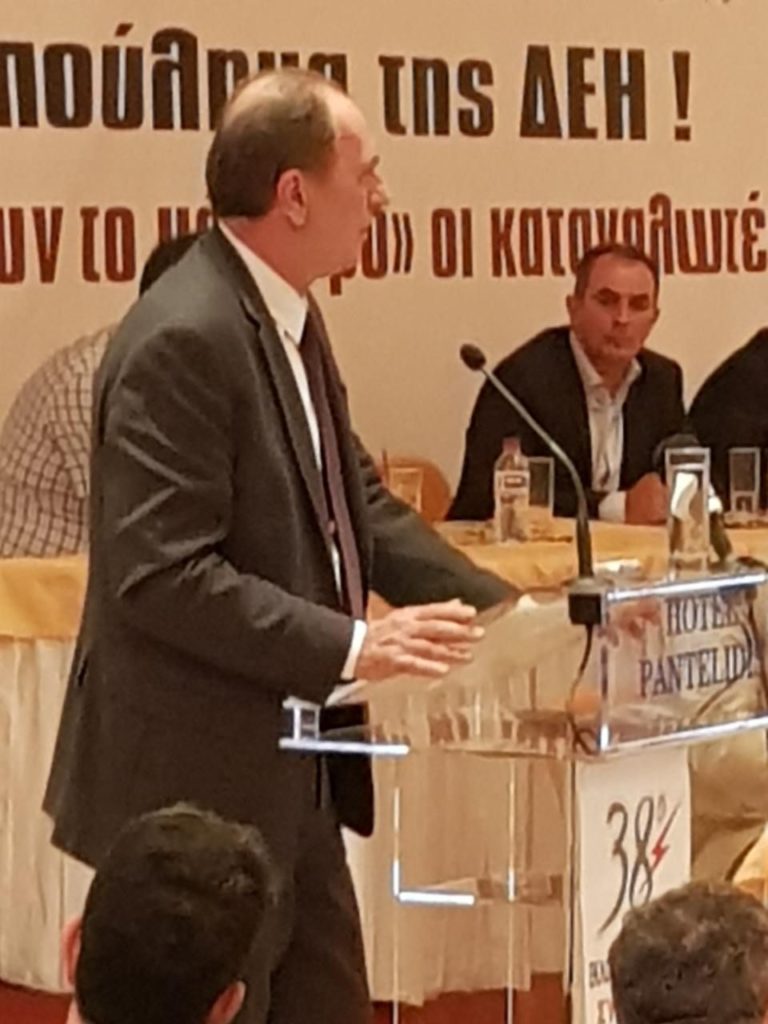 Αρκάδες σύνεδροι στο 38ο Συνέδριο της ΓΕΝΟΠ-ΔΕΗ