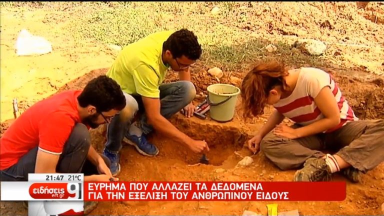7,2 εκατ. ετών ο Ελλαδοπίθηκος (video)