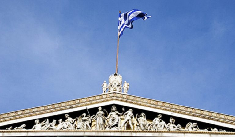 EBRD για ελληνική οικονομία: Στο 2,9% η ανάπτυξη το 2022, στο 3,5% το 2023