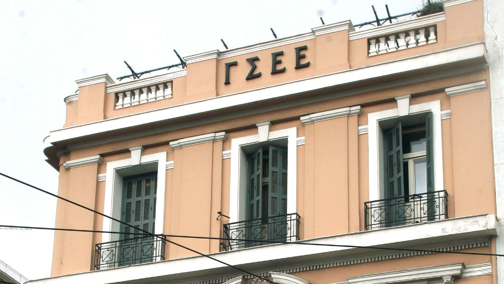 ΓΣΕΕ: Στηρίζει τις 24ωρες επαναλαμβανόμενες απεργίες της Πανελλήνιας Ομοσπονδίας Ενέργειας