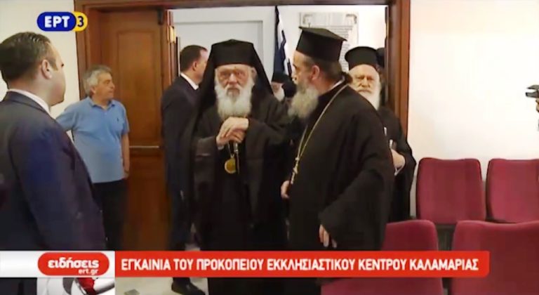 Επίσκεψη Ιερώνυμου στην Καλαμαριά (video)