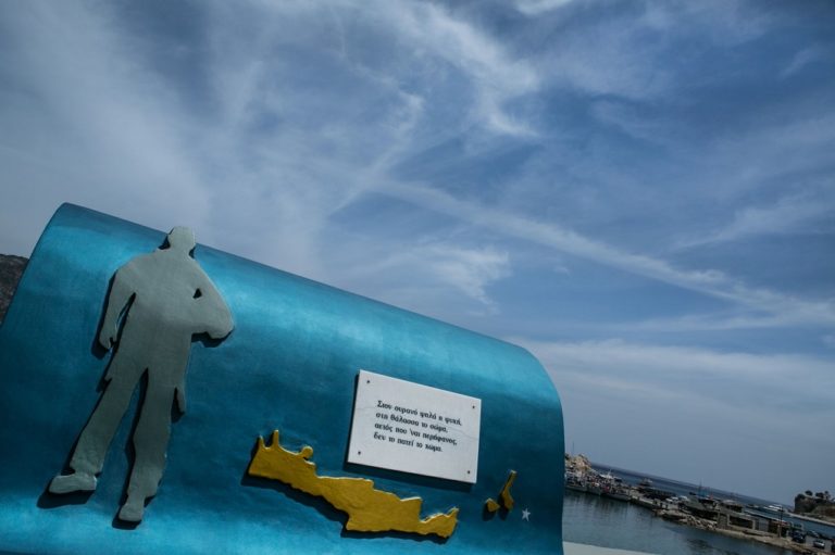 Χανιά: Έντεκα χρόνια χωρίς τον Σμηναγό Ηλιάκη