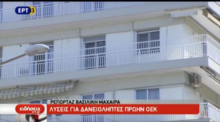 Αισιοδοξία για την επαναλειτουργία ΕΝΚΛΩ (video)