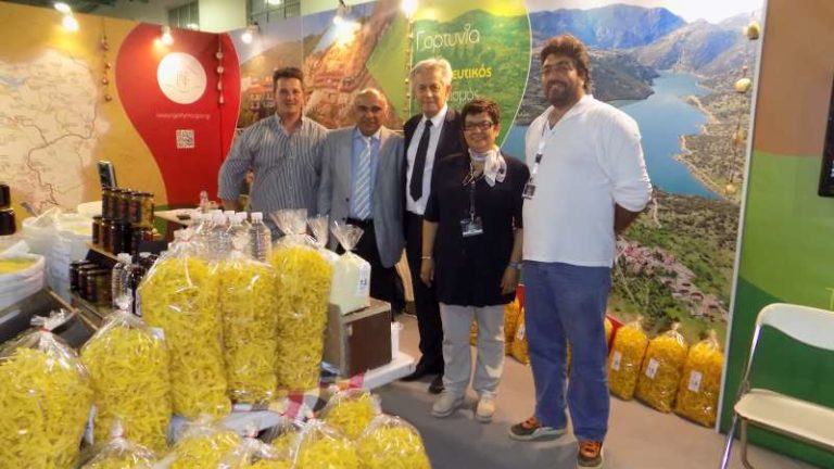 Στην  έκθεση “Ελλάδος Γεύση” συμμετείχε ο Δήμος Γορτυνίας