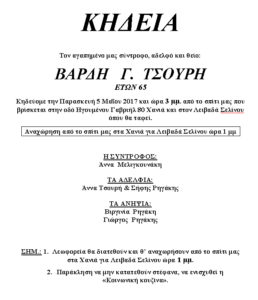 khdeia