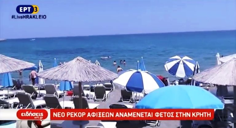 Νέο ρεκόρ αφίξεων αναμένεται φέτος στην Κρήτη (video)
