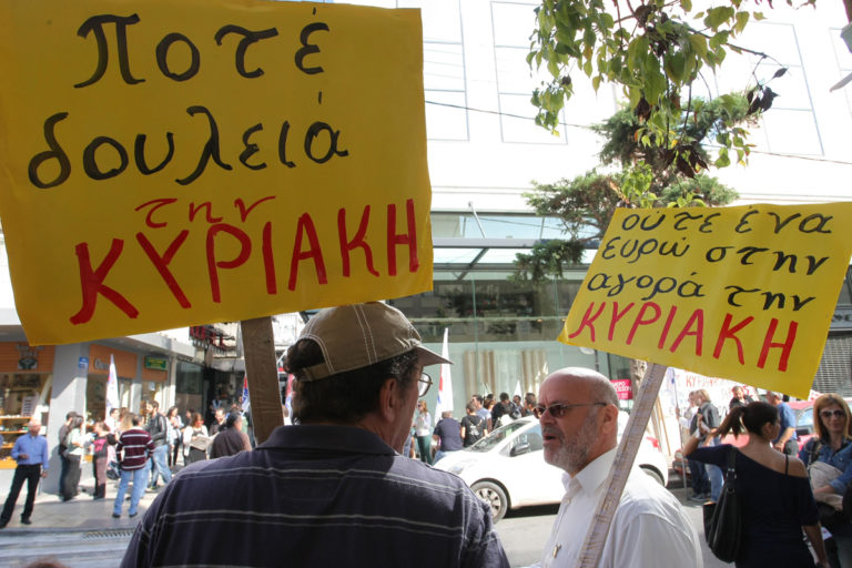 Ο Γ. Μαργαρώνης κατά της Κυριακάτικης λειτουργίας καταστημάτων (audio)