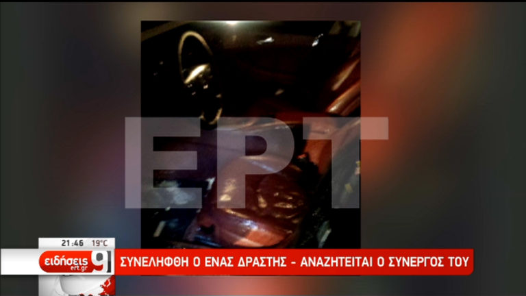 Σύλληψη 34χρονου για την ένοπλη ληστεία στη Βουλιαγμένη – Αποκλειστικές φωτογραφίες