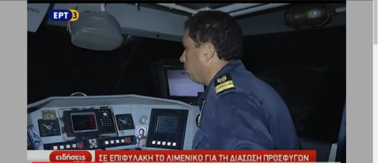 Το Λιμενικό στη διάσωση της ανθρώπινης ζωής (video)
