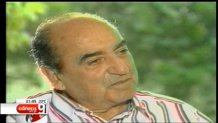 Mε τιμές εν ενεργεία πρωθυπουργού η κηδεία του Κωνσταντίνου Μητσοτάκη (video)