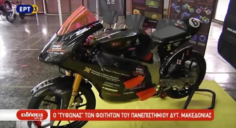 Ο ‘Τυφώνας’ των φοιτητών του πανεπιστημίου Δυτ. Μακεδονίας (video)