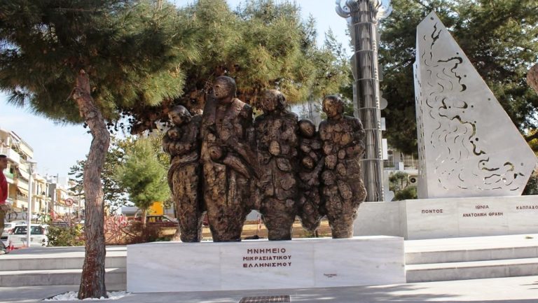 Ημέρα μνήμης της γενοκτονίας των Ποντίων