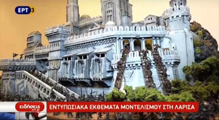Εκδήλωση για τον μοντελισμό στη Λάρισα (video)