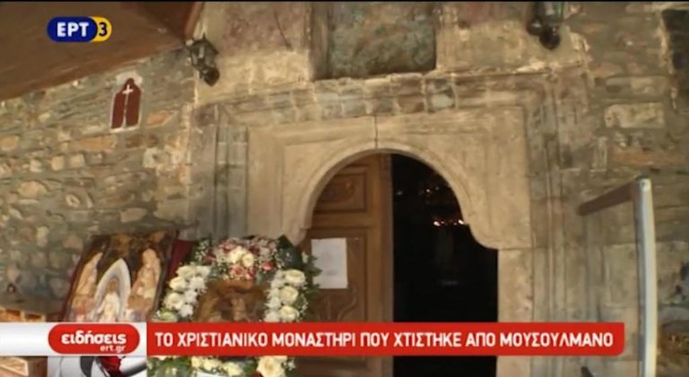 Η Ιερά Μονή Αγίου Γεωργίου Σερρών (video)