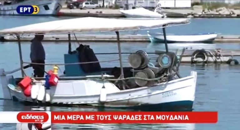 Μια μέρα με τους ψαράδες στα Μουδανιά (video)